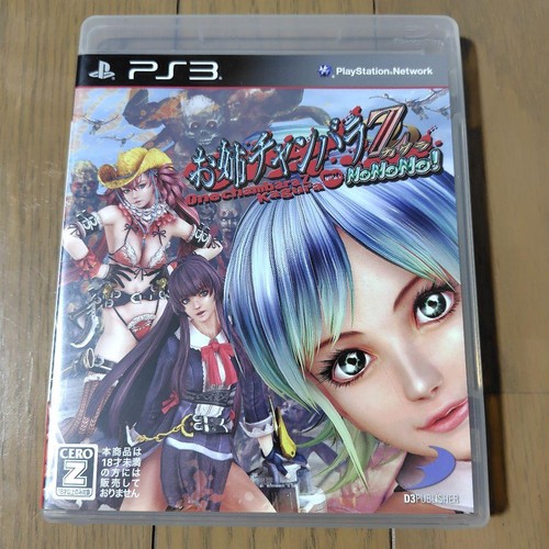 Onechanbara kagura con - z,